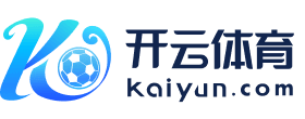 开云登录入口kaiyun登录APP下载(中国)官方网站